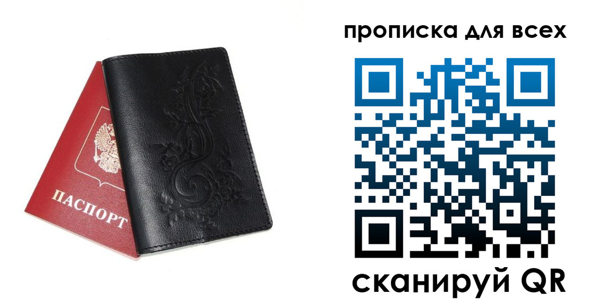 форма 3 в Джанкое