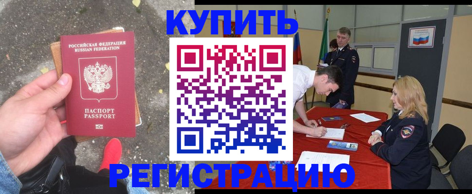 найти адрес прописки в Джанкое